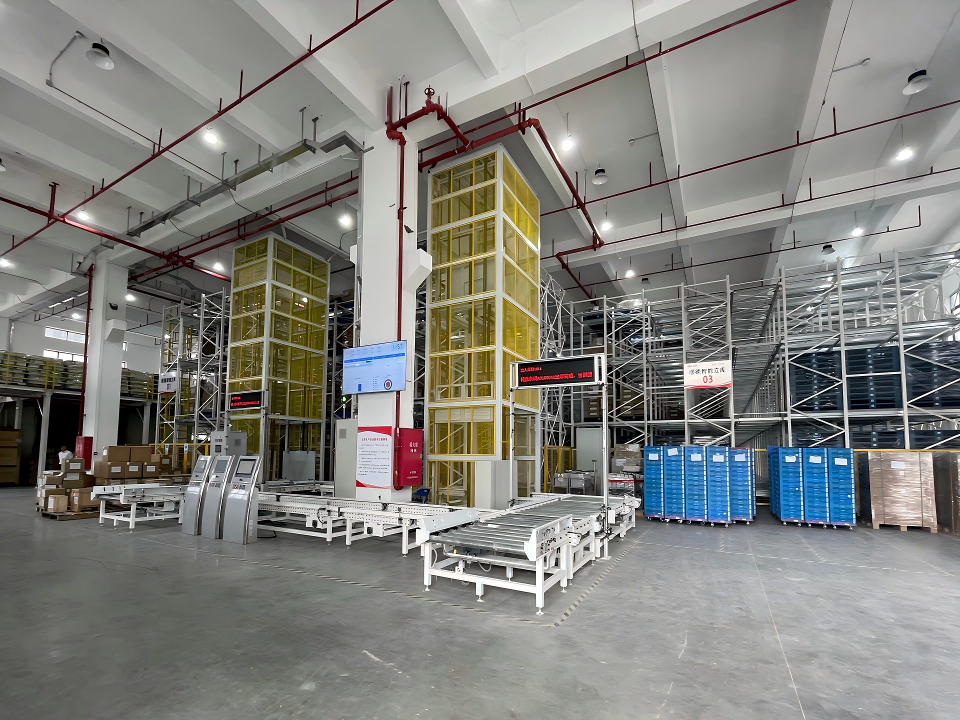 电子制造智能工厂项目